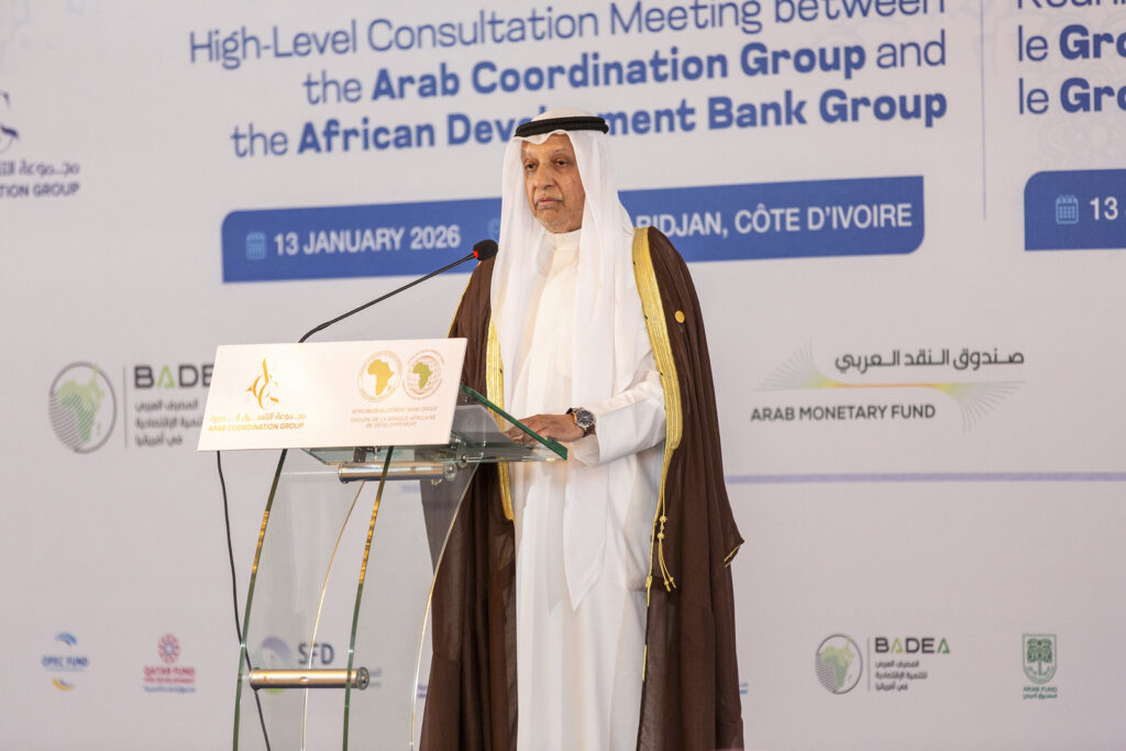 Le Groupe de coordination arabe et le Groupe de la Banque africaine de développement lancent un partenariat stratégique structuré pour accroître le cofinancement et l’investissement en Afrique